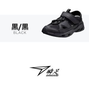 瞬足 キッズ ジュニア サンダルスニーカー 男...の詳細画像5