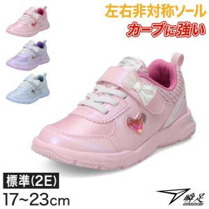 瞬足 スニーカー 女の子 可愛い かわいい 女児 軽量 17cm〜23cm ジュニア 子供 キッズ 通学靴 小学生 ピンク 水色 むらさき 18cm 19cm 20cm