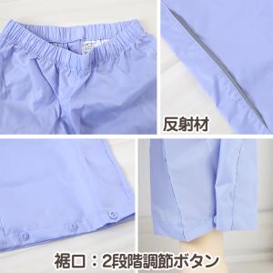 レインパンツ キッズ 女の子 レインコート パ...の詳細画像1
