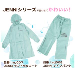 レインパンツ キッズ 女の子 レインコート パ...の詳細画像5