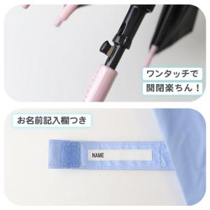 傘 子供 女の子 キッズ 長傘 晴雨兼用 日傘...の詳細画像2
