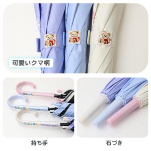 傘 子供 女の子 キッズ 長傘 晴雨兼用 日傘...の詳細画像3