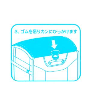 ランドセルカバー 透明 男の子 女の子 日本製...の詳細画像3