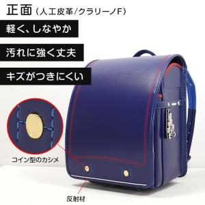 ランドセル フィットちゃん 男の子 スーパーマ...の詳細画像1