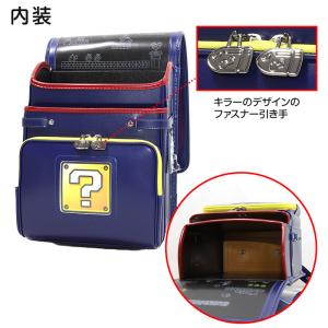 ランドセル フィットちゃん 男の子 スーパーマ...の詳細画像4