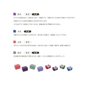 風呂敷 無地 二四巾 約88cm×88cm (...の詳細画像3