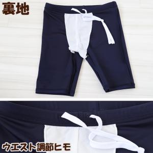スクール水着 男の子 スイムパンツ 子供 キッ...の詳細画像1