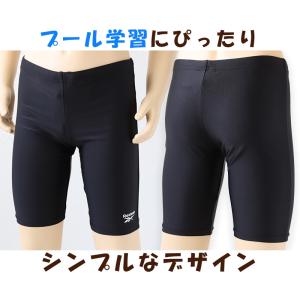 スクール水着 男の子 スイムパンツ 子供 キッ...の詳細画像4