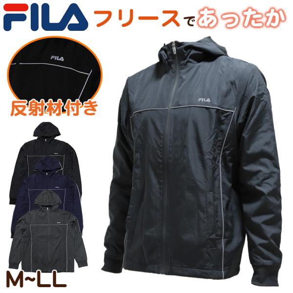 ウインドブレーカー メンズ フリース FILA  M L LL  ( スポーツ 裏起毛 暖かい トッ...