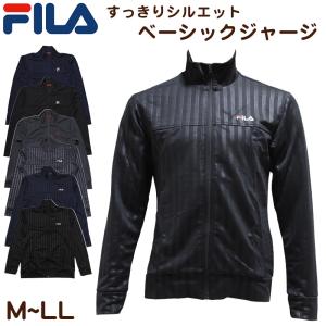 FILA メンズ ジャージ ジャケット M〜LL...の商品画像