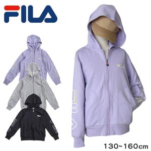 FILA（フィラ） FILA KIDS ジップパーカー 130cm〜160cm フード 子供