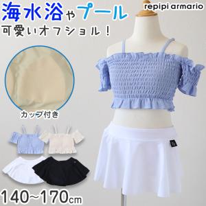 水着 キッズ 女の子 セパレート ジュニア 女子...の商品画像