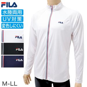 FILA フィラ ラッシュガード メンズ 長袖 UV遮蔽率90%以上 UVカット 水陸両用 UVジャケット 変色しにくい 日差し対策 紫外線対策 M〜LL