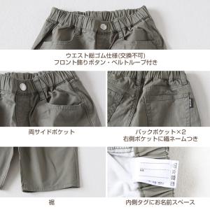 男の子 ハーフパンツ 半ズボン チノパン 短パ...の詳細画像3