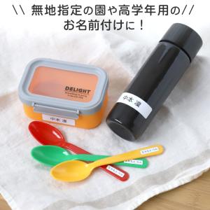 お名前シール 無地 おなまえシール 防水 白 ...の詳細画像1