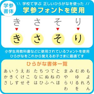 お名前シール 布 アイロン 名前 衣類 おなま...の詳細画像3