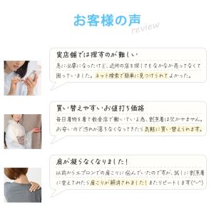 割烹着 かっぽう着 白 和装 洋装 割烹着白 ...の詳細画像1