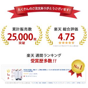 割烹着 かっぽう着 白 和装 洋装 割烹着白 ...の詳細画像3