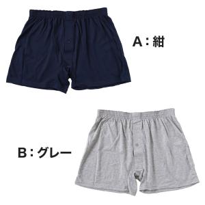 ニットトランクス トランクス メンズ パンツ ...の詳細画像5