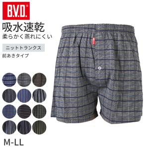 BVD トランクス ニット bvd メンズ パンツ 吸水速乾 前あき M L LL B.V.D. 下着 肌着 ニットトランクス インナー チェック ストライプ