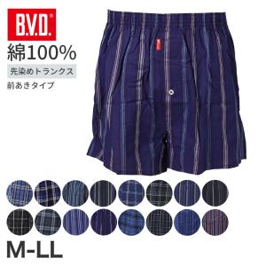 BVD トランクス メンズ 綿100％ 先染め 前開き 前あき M L LL ボタン ゆったり設計 下着 男性下着 紳士 肌着 インナー ブランド B.V.D.｜スクール用品のスクログ ヤフー店