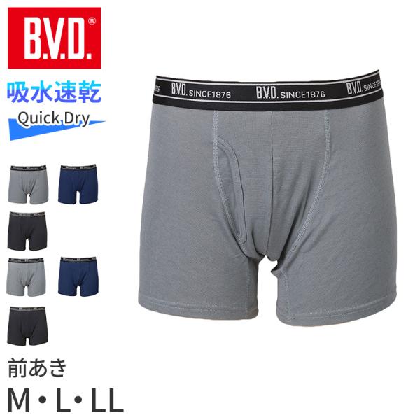 BVD ボクサーパンツ メンズ 前開き 吸水速乾  M L LL ドライ インナー 下着 肌着 アン...