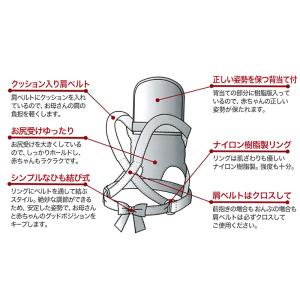 OPPER ひも結び式子守帯 フリーサイズ (...の詳細画像2