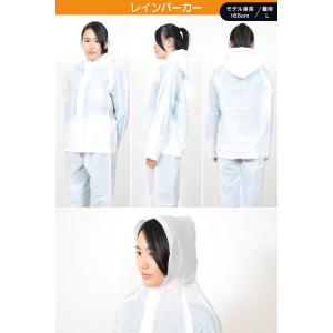 雨合羽 使い捨て カッパ M・L (レイン ポ...の詳細画像2