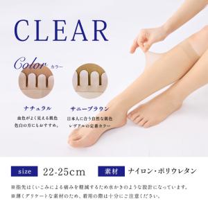 5本指 ストッキング ひざ下 レディース 素肌...の詳細画像3