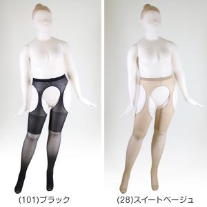 FreeFit サスペンダーストッキング 大き...の詳細画像5