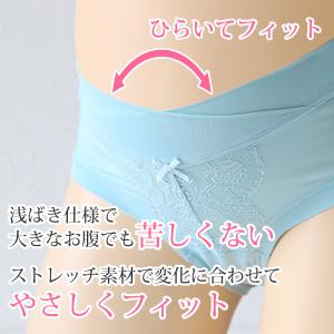 マタニティー ショーツ ストレッチレース 浅ば...の詳細画像3