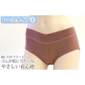 マタニティー ショーツ ストレッチレース 浅ば...の詳細画像5