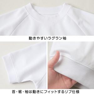 体操服 半袖 体操服半袖 体操着 小学校 小学...の詳細画像5