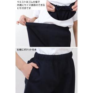小学校 クォーターパンツ 体操服 短パン 半ズ...の詳細画像3