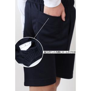 小学校 クォーターパンツ 体操服 短パン 半ズ...の詳細画像4