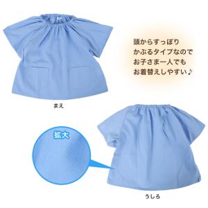 幼稚園 スモック 半袖 スモッグ 撥水 女の子...の詳細画像3