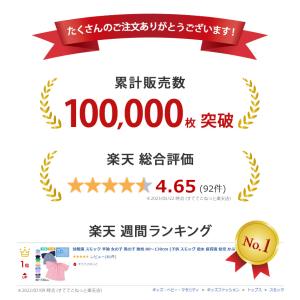 幼稚園 スモック 半袖 スモッグ 撥水 女の子...の詳細画像4