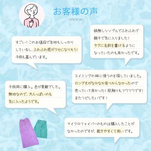 ラップタオル キッズ 60cm 80cm プー...の詳細画像2