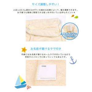 ラップタオル キッズ 60cm 80cm プー...の詳細画像4