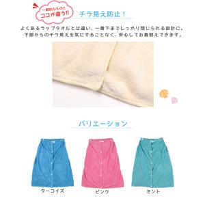 ラップタオル キッズ 60cm 80cm プー...の詳細画像5