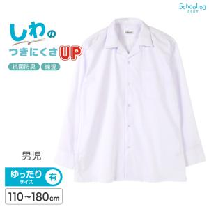スクールシャツ 長袖 男子 開襟シャツ ホワイト 学生
