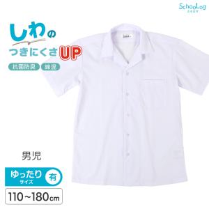 高校生 ファッション 男 服の商品一覧 通販 Yahoo ショッピング