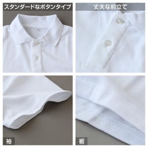 スクール ポロシャツ 半袖 キッズ 子供 制服...の詳細画像4