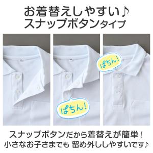 スクール ポロシャツ 長袖 キッズ 子供 スナ...の詳細画像1