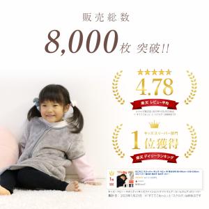スリーパー キッズ 半袖 レディース 冬 冬用...の詳細画像1