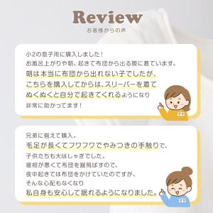 スリーパー キッズ 半袖 レディース 冬 冬用...の詳細画像4