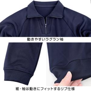 体操服 上下セット 厚手スムース 秋 冬 体操...の詳細画像5