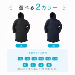ベンチコート キッズ ジュニア ジャケット ア...の詳細画像5
