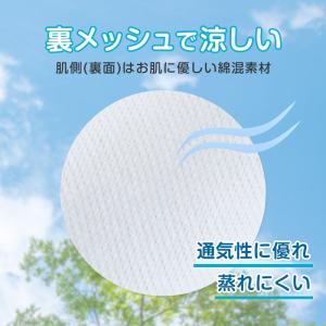 体操服 小学生 汚れにくい 半袖 ドライ メッ...の詳細画像3