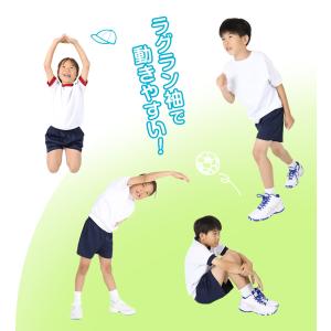 体操服 中学生 半袖 汚れにくい ドライ 子供...の詳細画像4